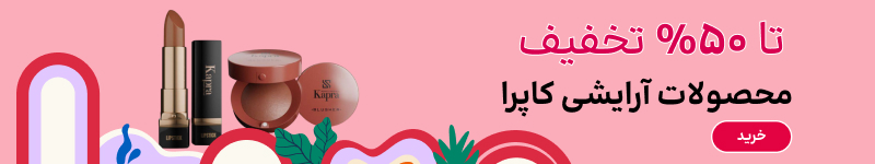 بنر بلاگ لاگونا