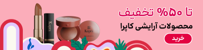 بنر بلاگ لاگونا