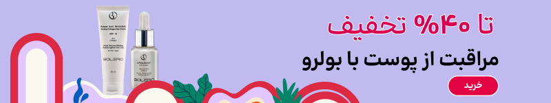 بنر بلاگ بولرو