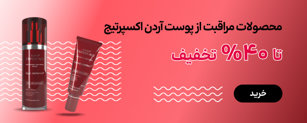 بنر بلاگ آردن اکسپرت ایج