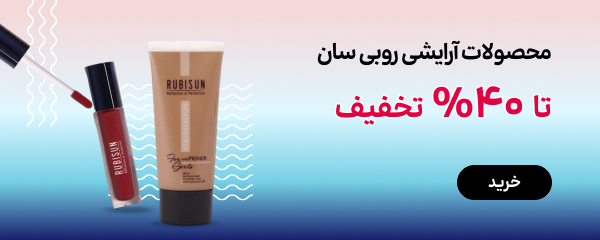 بنر بلاگ روبی سان