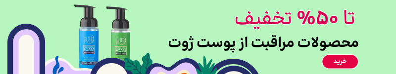 بنر بلاگ ژوت