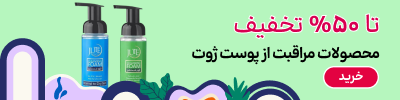 بنر بلاگ ژوت