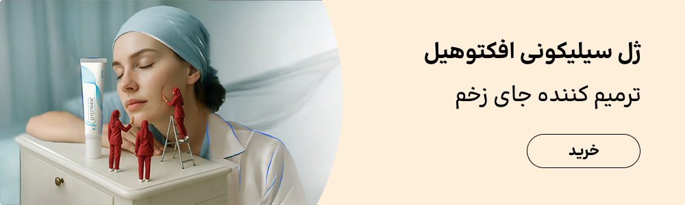 بنر افکتوهیل(20-26اردیبهشت)