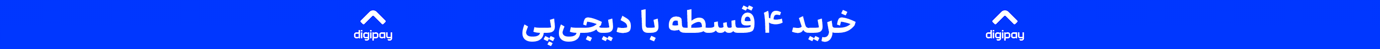 استیکی تخفیف (1-12مرداد)