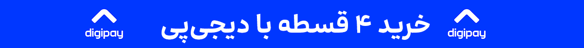 استیکی تخفیف (1-12مرداد)