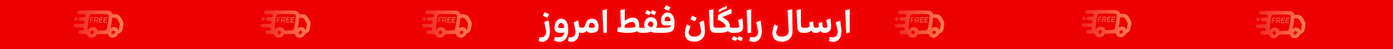 استیکی اسنپ (1-13شهریور)