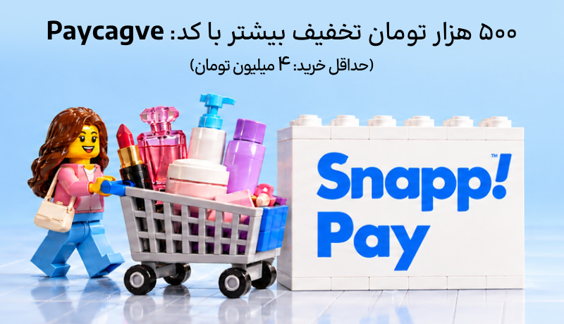 بنر سرچ اسنپ پی