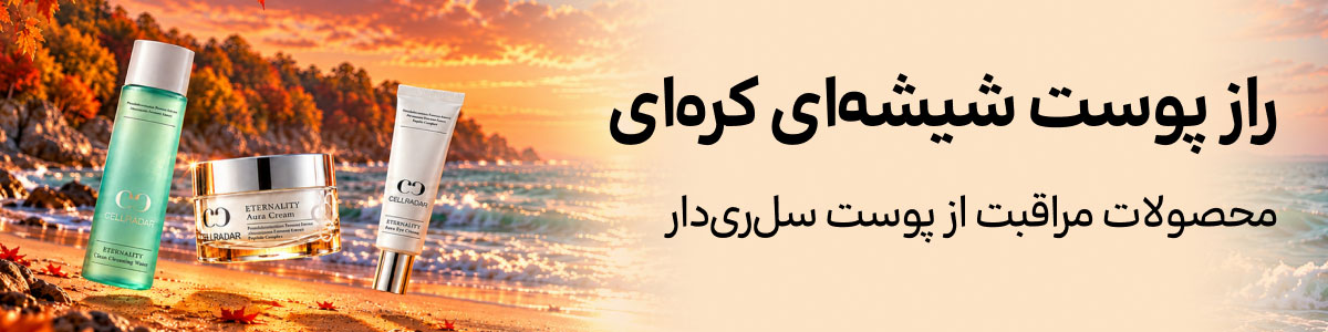بنر سرچ روز دختر