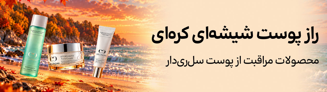 بنر سرچ