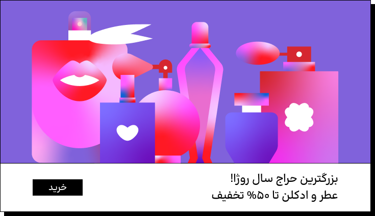 محصولات بهداشتی