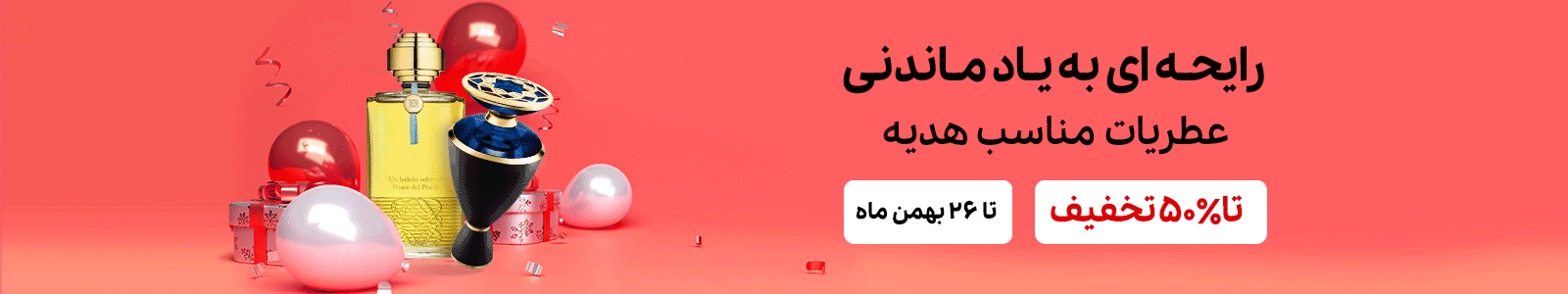 روز پدر