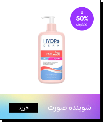 شوینده صورت