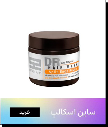 برند ساین اسکالپ