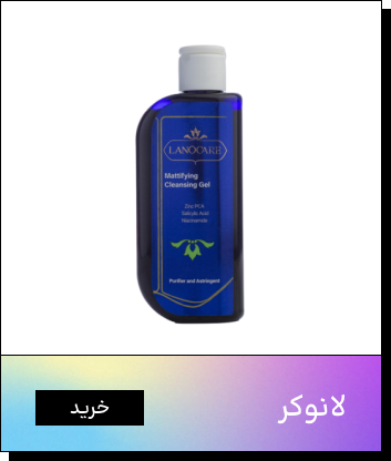 برند لانوکر