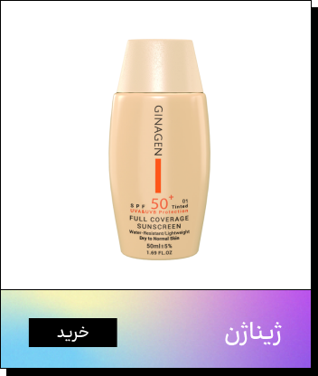 برند ژیناژن