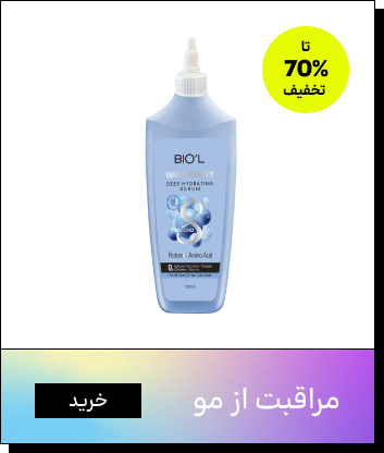 مراقبت از مو