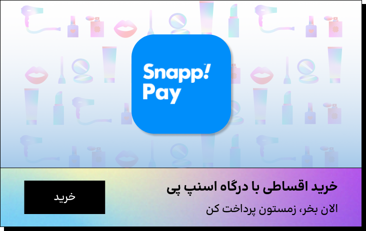 خرید اقساطی