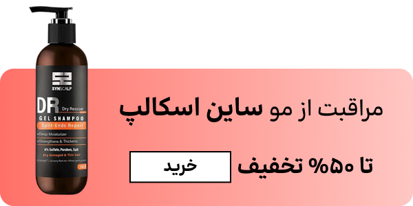 ساین اسکالپ