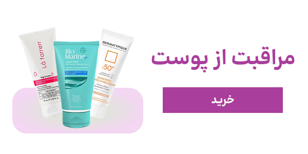 محصولات بهداشتی