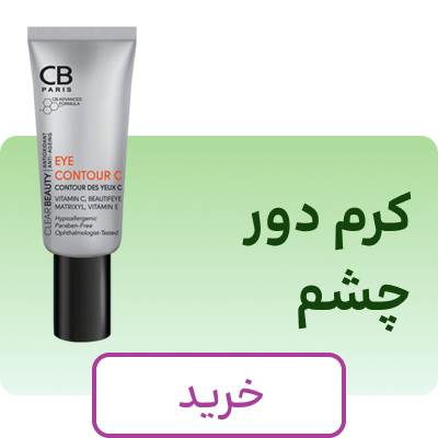 کرم دور چشم