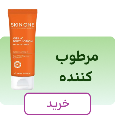 مرطوب کننده