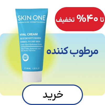 مرطوب کننده