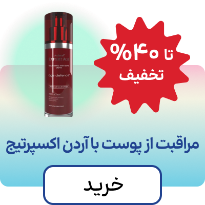 آردن اکسپرت ایج