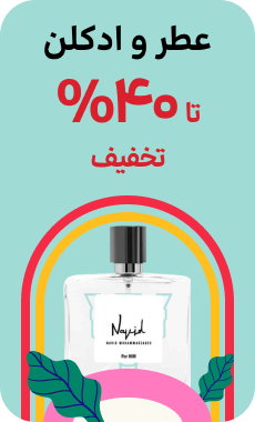 عطر