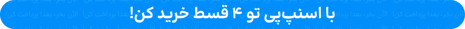 دسکتاپ