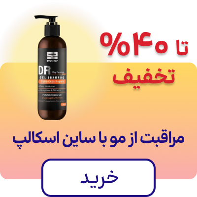 ساین اسکالپ