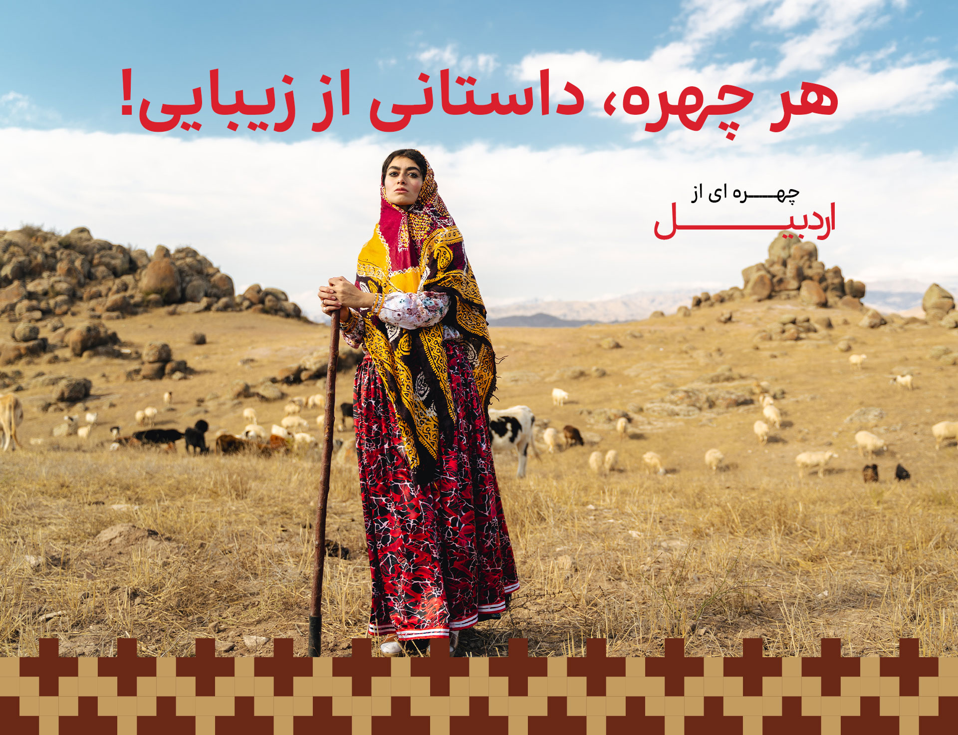 بنر - دسکتاپ