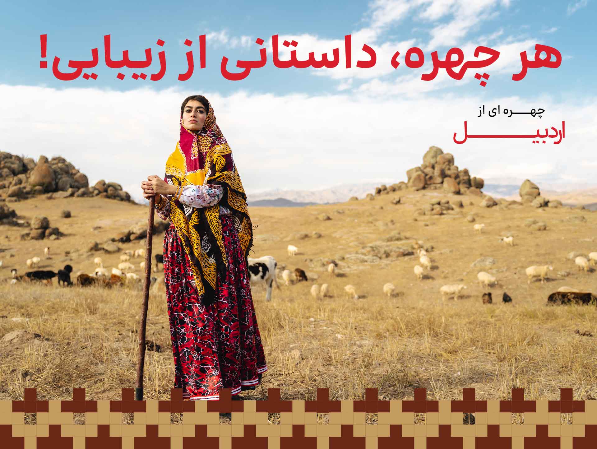 بنر - موبایل