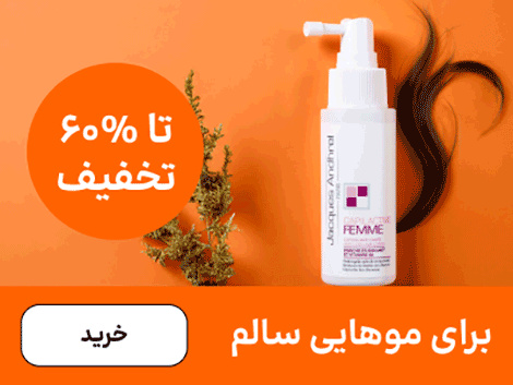 مراقبت از مو دسکتاپ