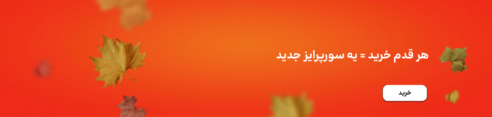 هدیه- دسکتاپ