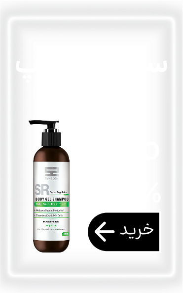 ساین اسکالپ