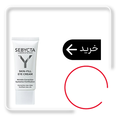 کرم دور چشم