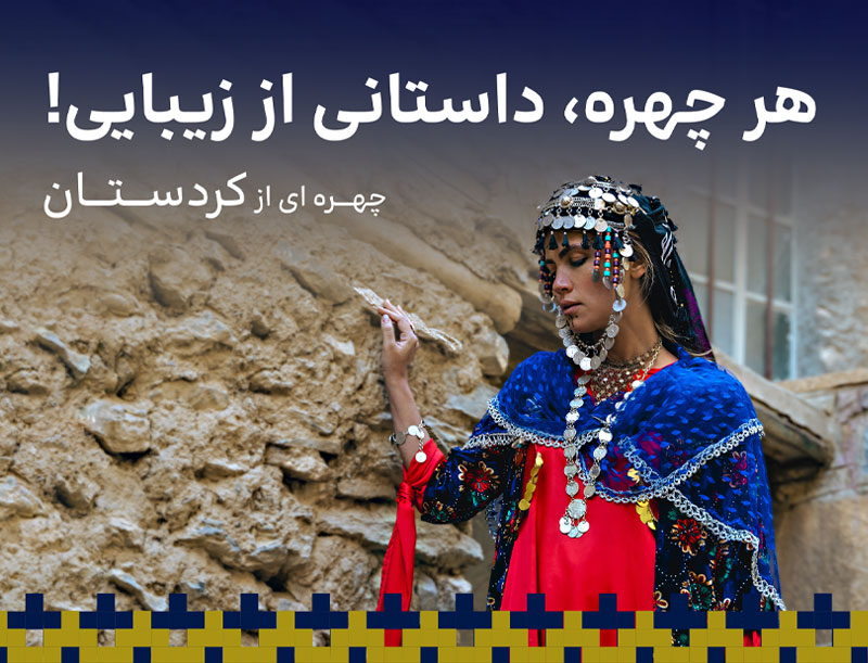 بنر - موبایل