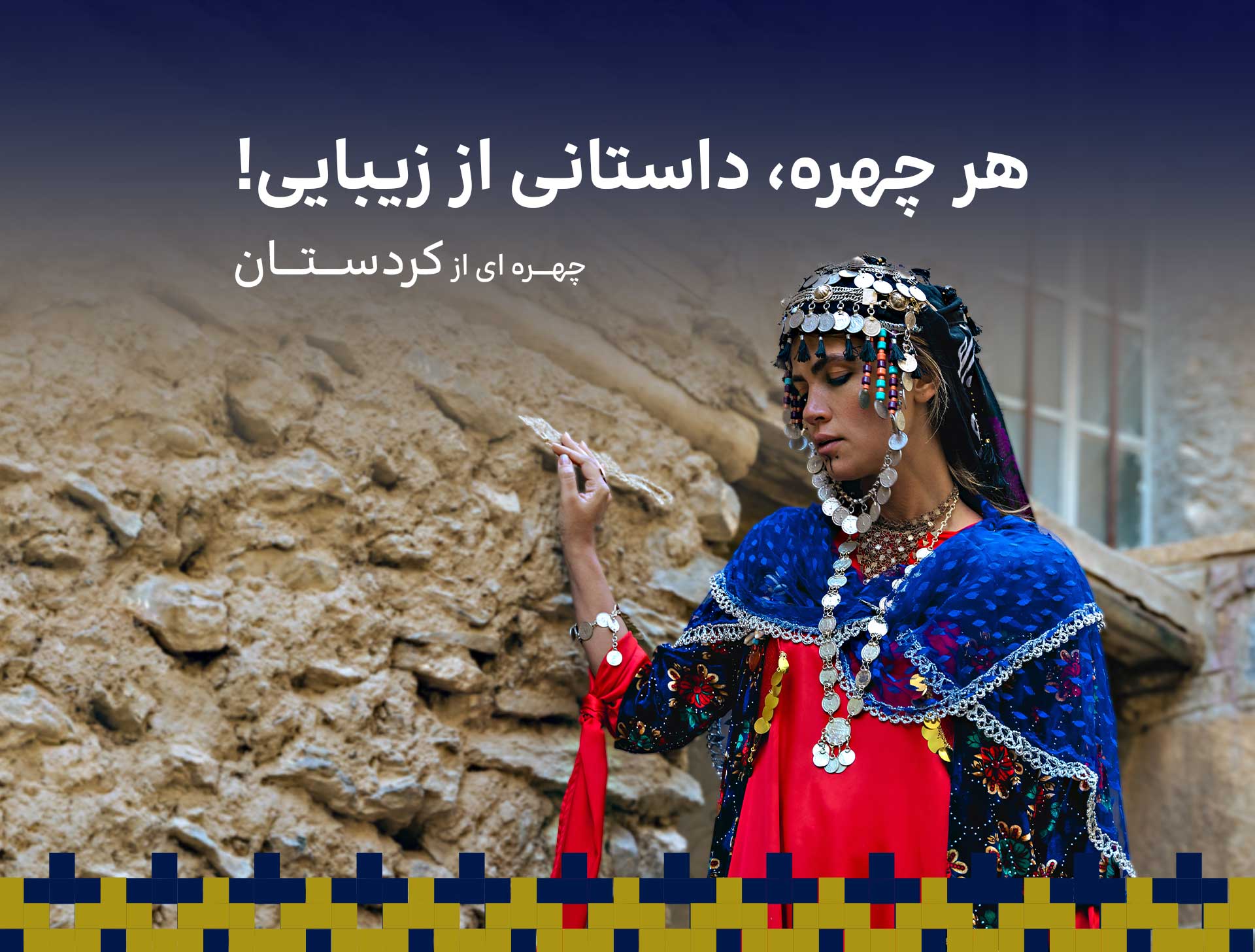 بنر - دسکتاپ