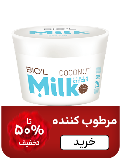 مرطوب کننده