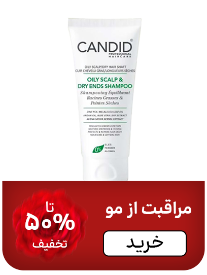 مراقبت از مو