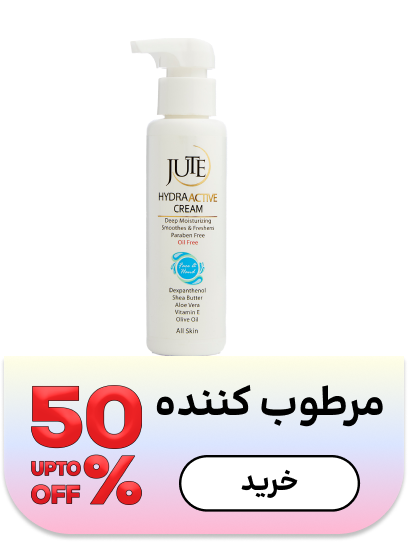 مرطوب کننده