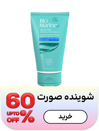 شوینده صورت