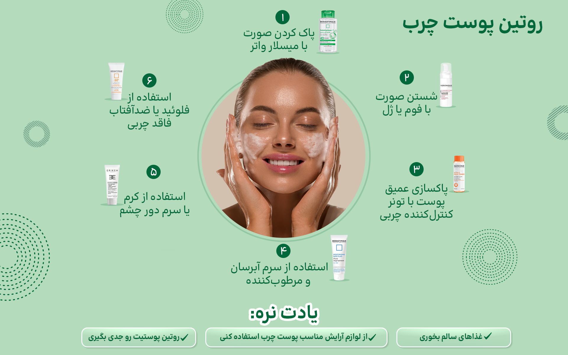 بنر - دسکتاپ