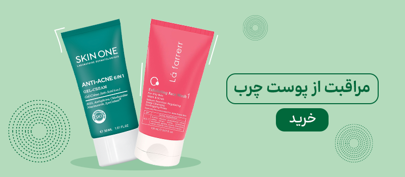 بهداشتی