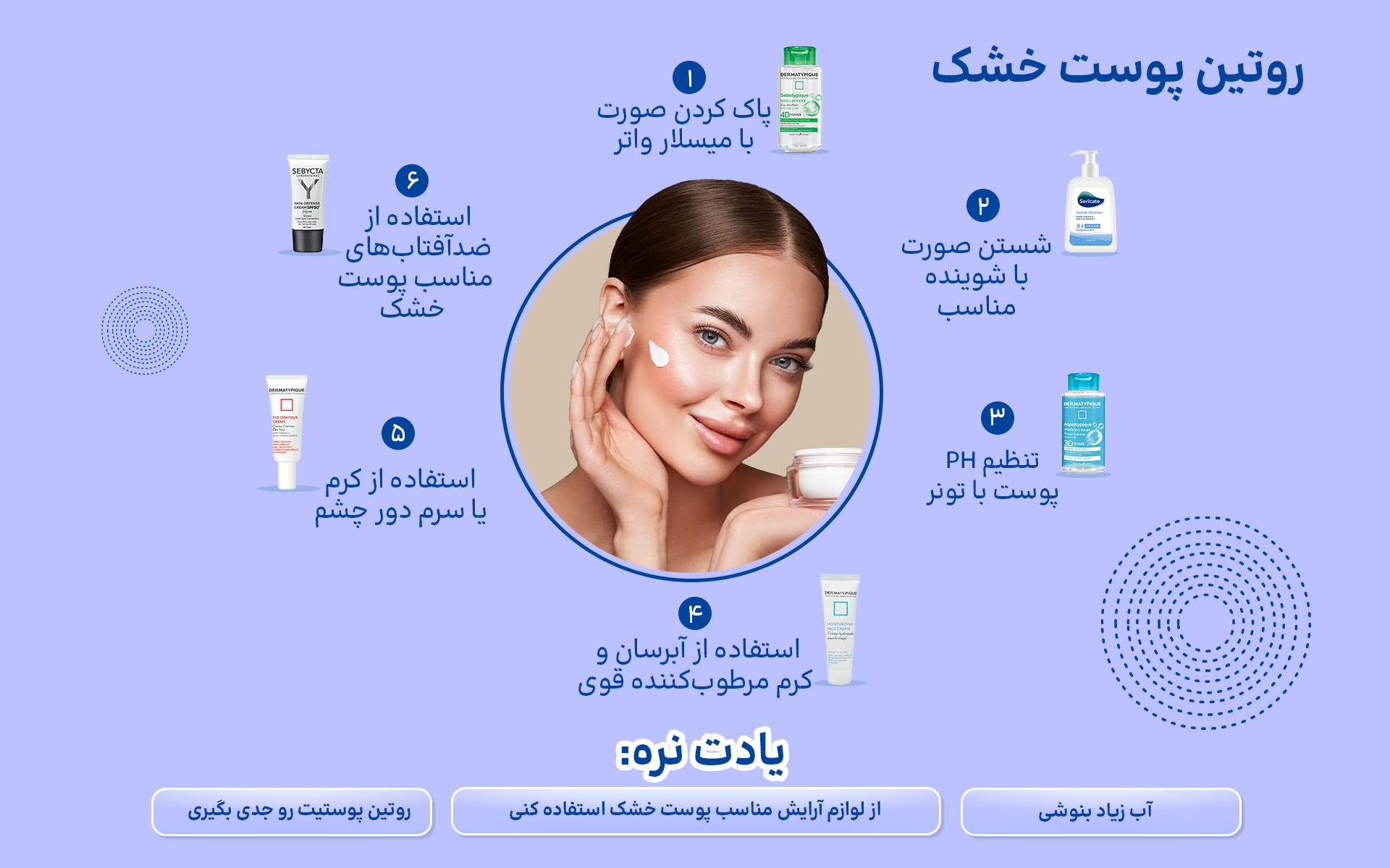 بنر - دسکتاپ