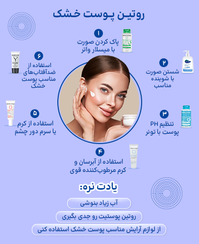 بنر - موبایل