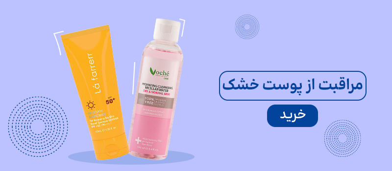 بهداشتی