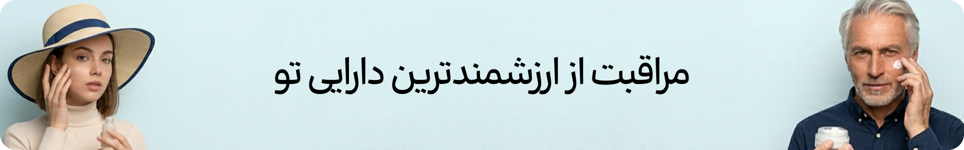 بنر - دسکتاپ