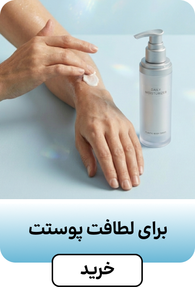 لوسیون